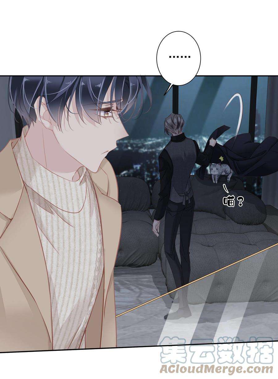 跨物种相亲031 这样是生不出小孩的