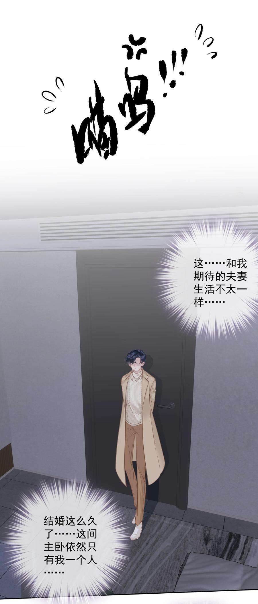 跨物种相亲031 这样是生不出小孩的