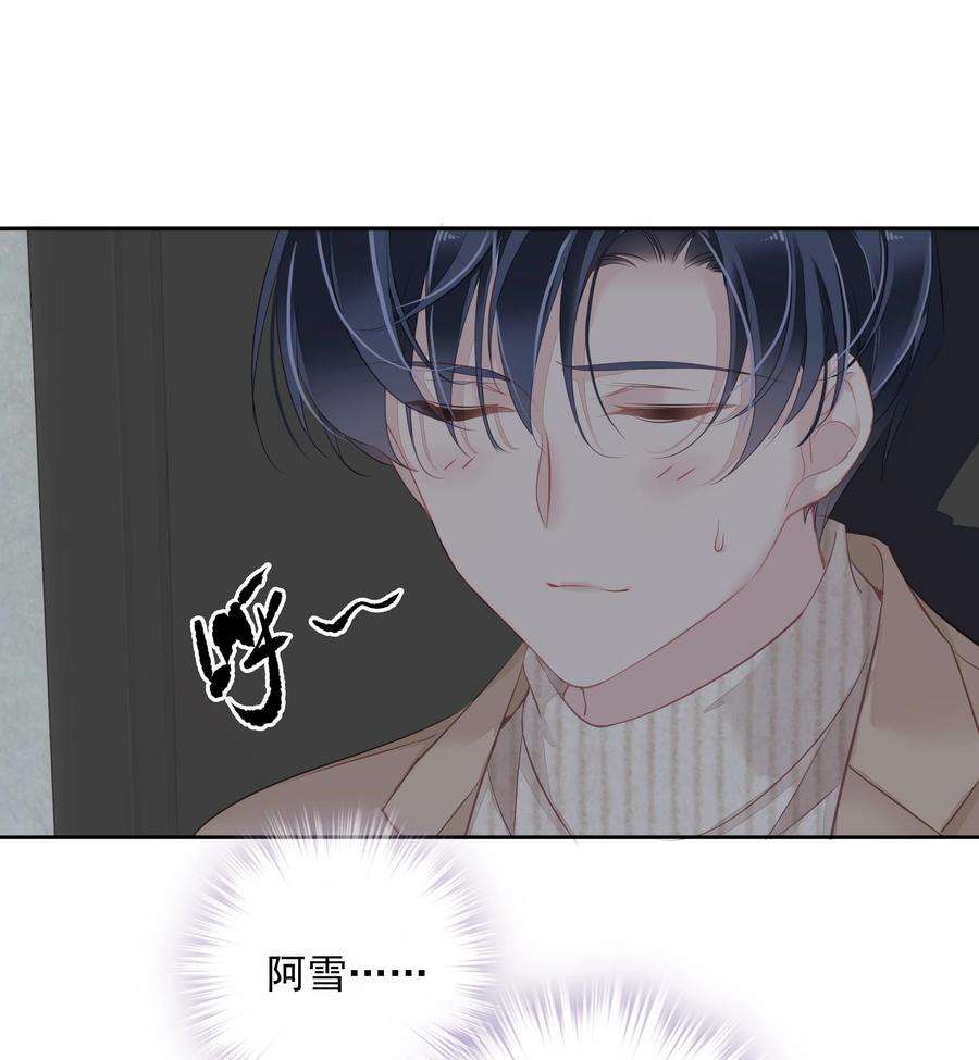 跨物种相亲031 这样是生不出小孩的