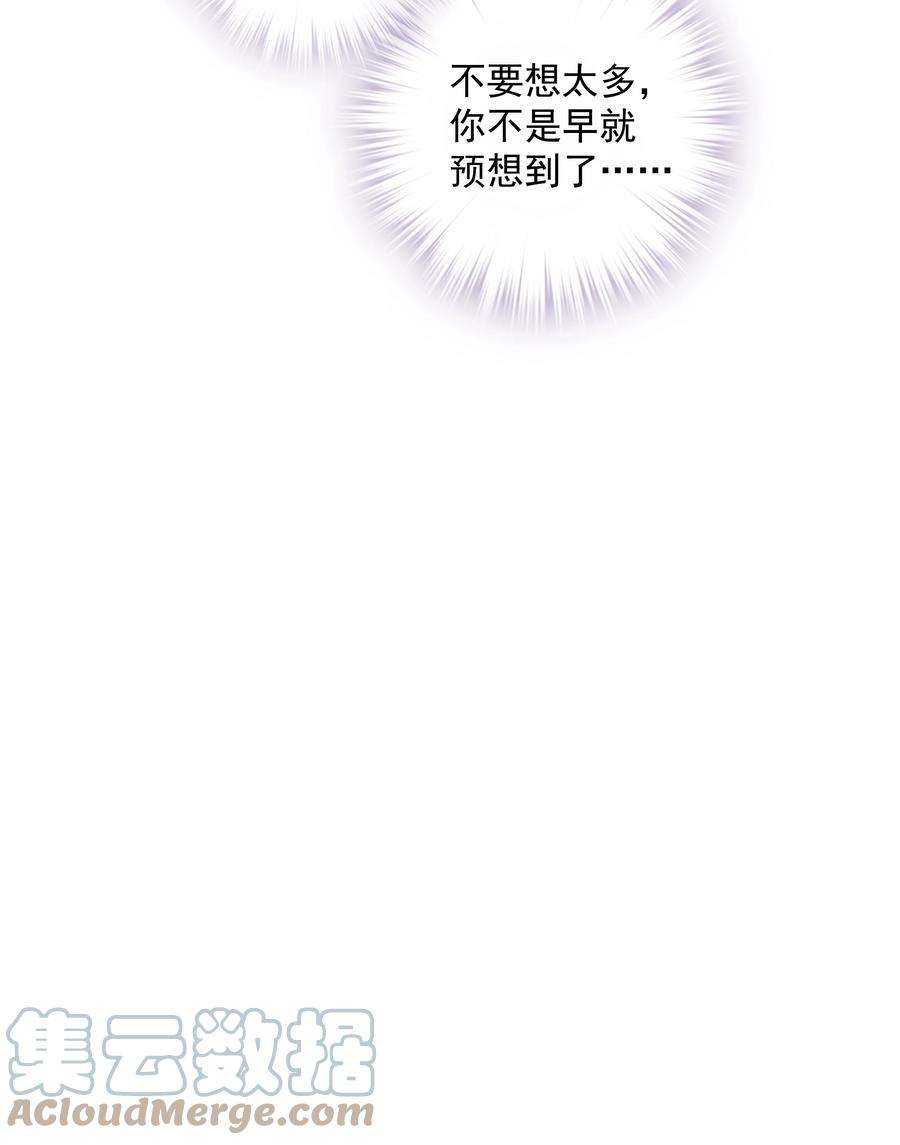 跨物种相亲031 这样是生不出小孩的