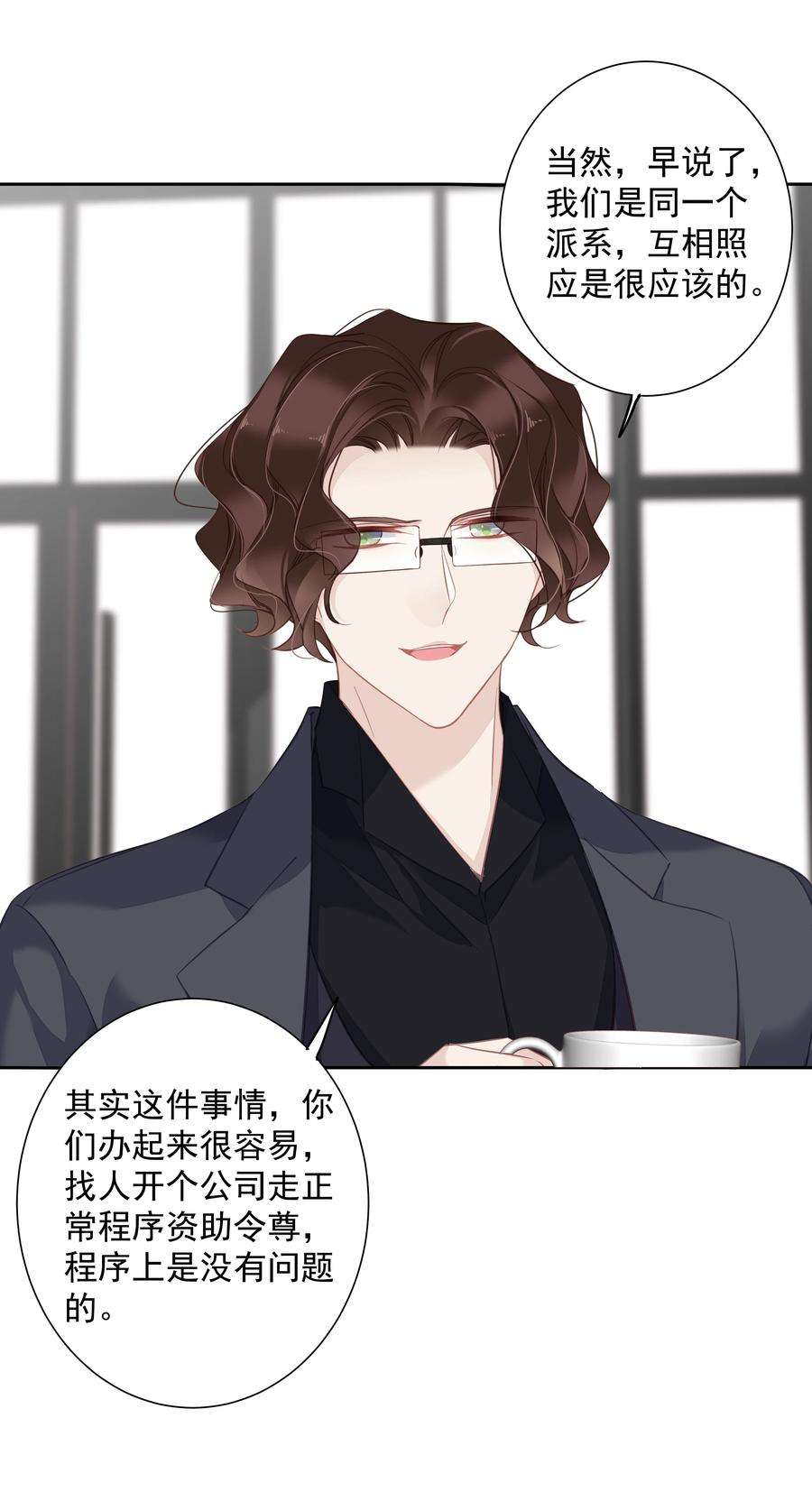 跨物种相亲031 这样是生不出小孩的