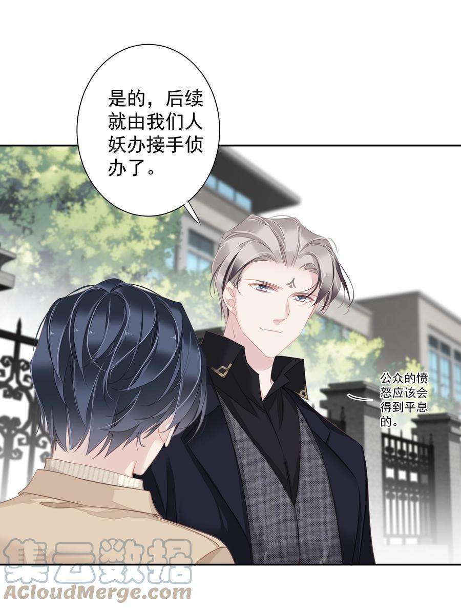 跨物种相亲031 这样是生不出小孩的