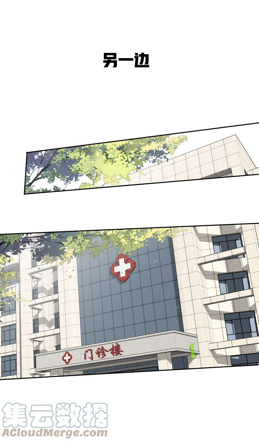 跨物种相亲031 这样是生不出小孩的