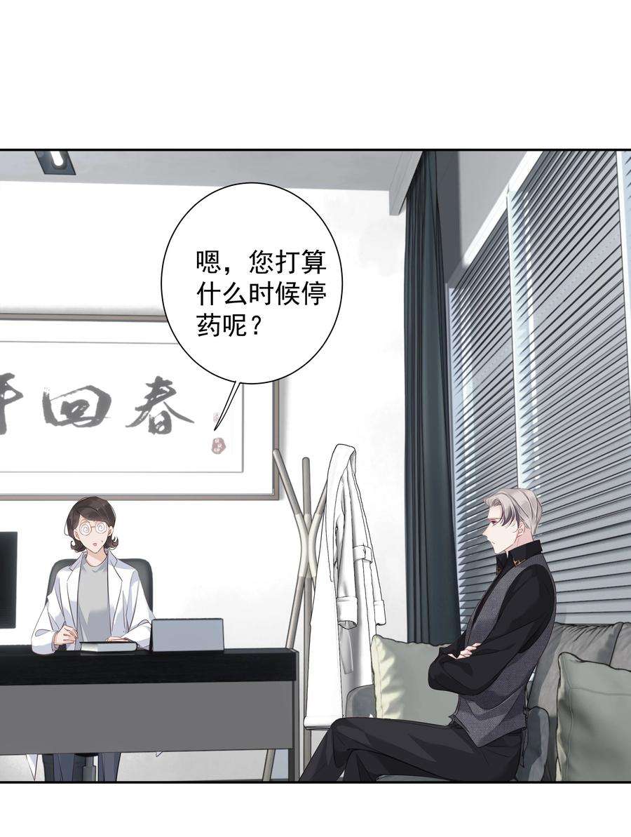 跨物种相亲031 这样是生不出小孩的