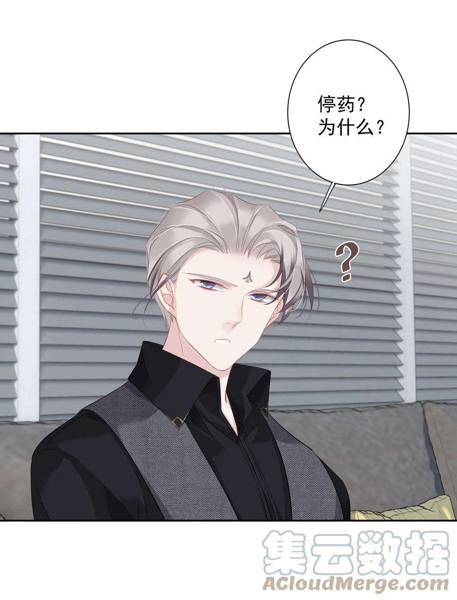 跨物种相亲031 这样是生不出小孩的