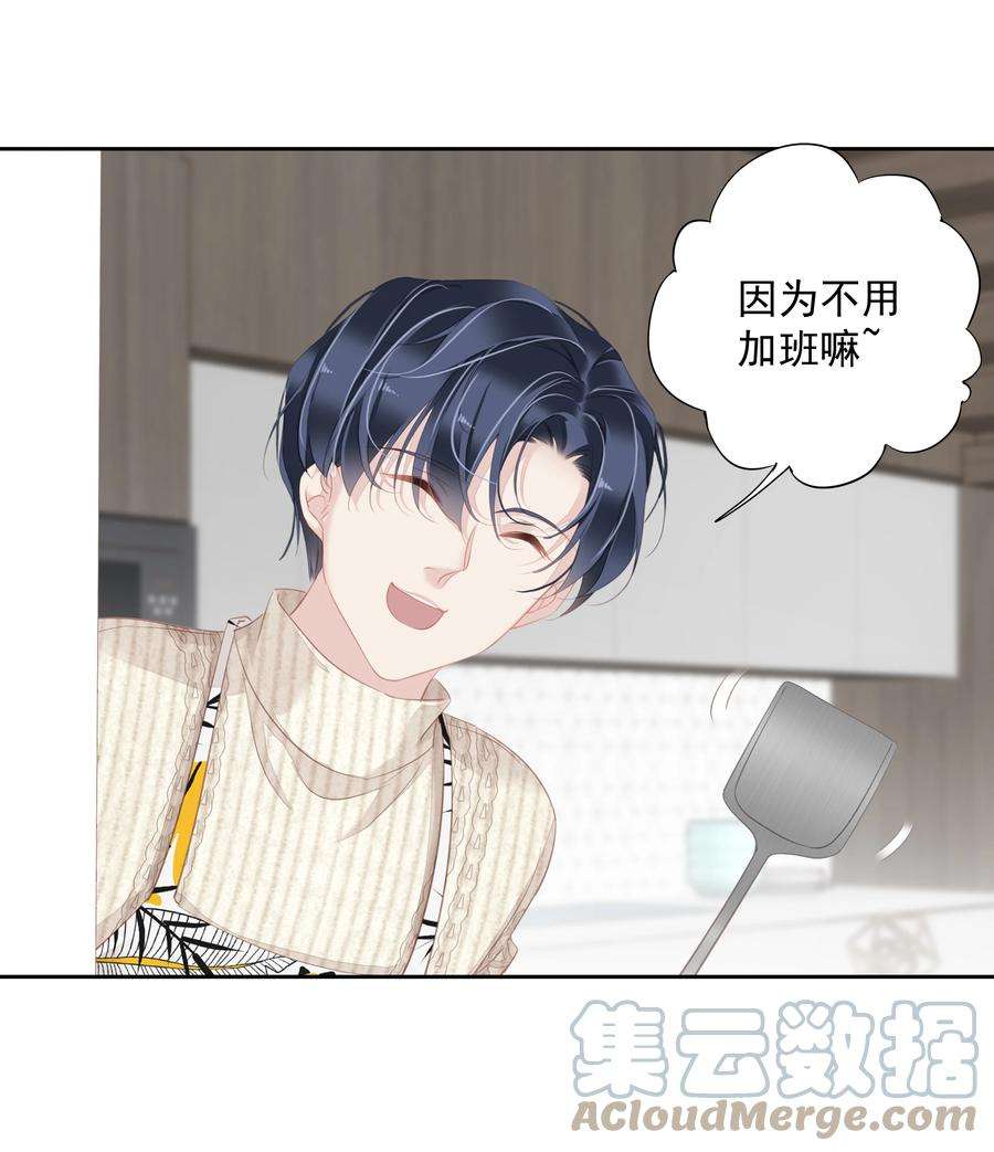 跨物种相亲031 这样是生不出小孩的