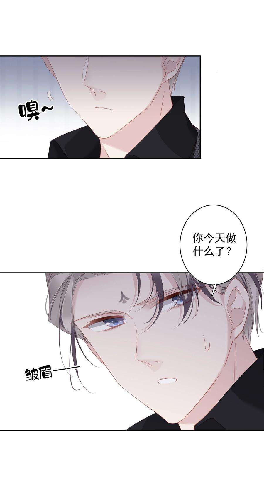 跨物种相亲031 这样是生不出小孩的