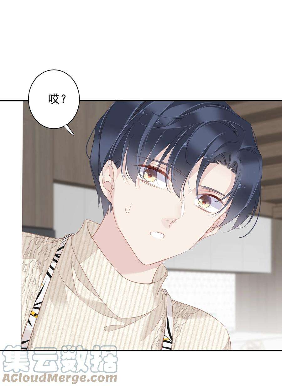 跨物种相亲031 这样是生不出小孩的