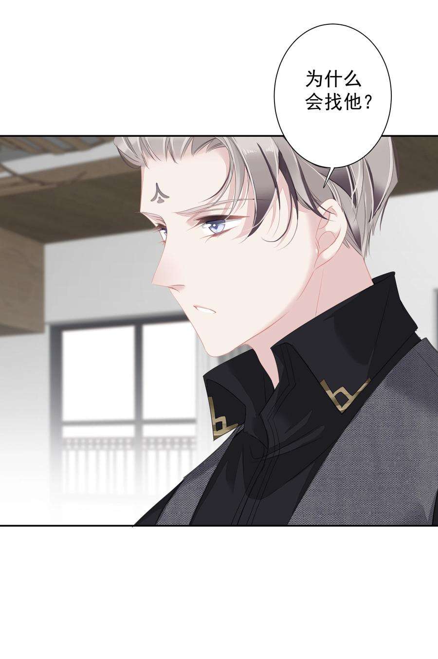 跨物种相亲031 这样是生不出小孩的