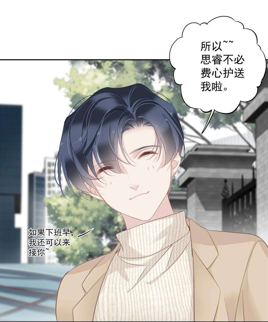 跨物种相亲031 这样是生不出小孩的