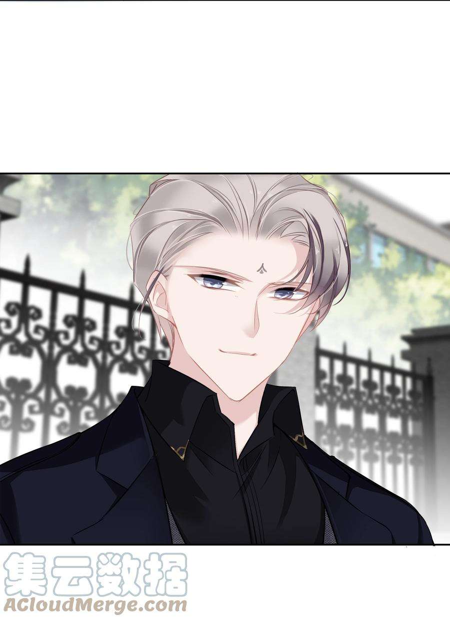 跨物种相亲031 这样是生不出小孩的