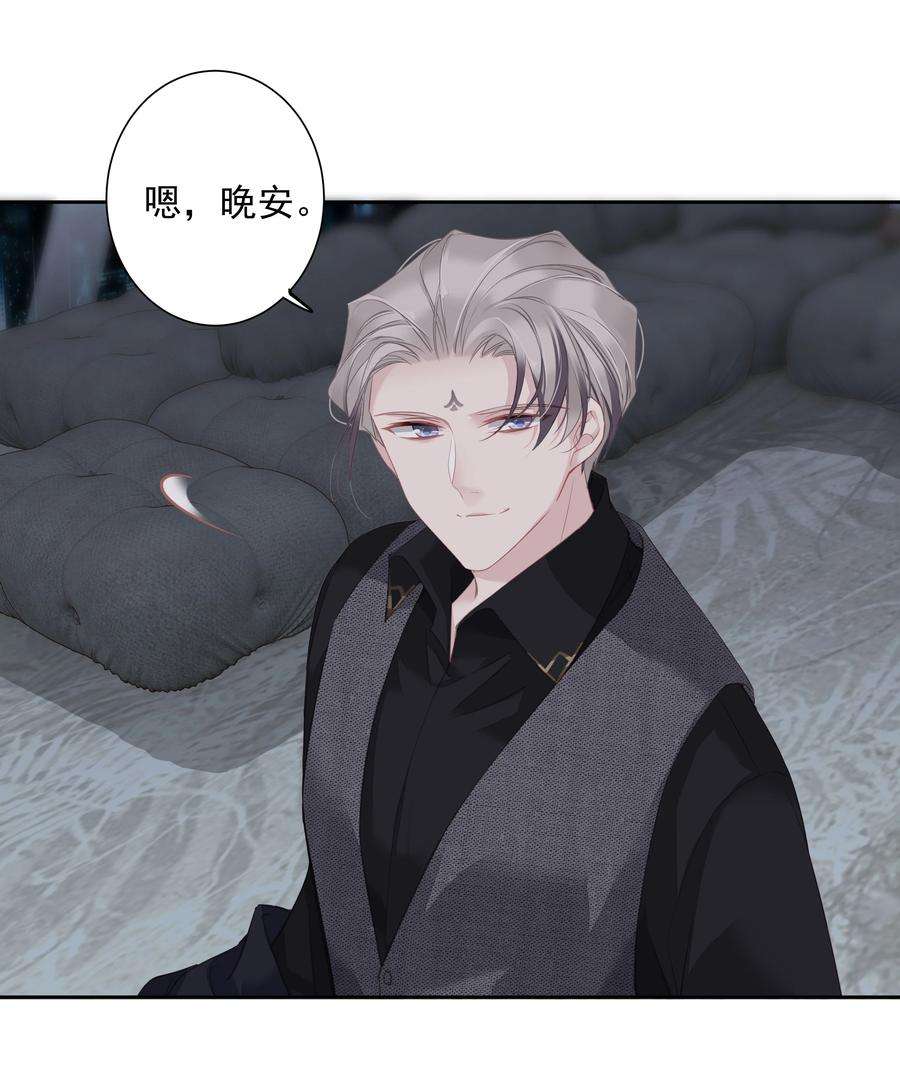 跨物种相亲031 这样是生不出小孩的