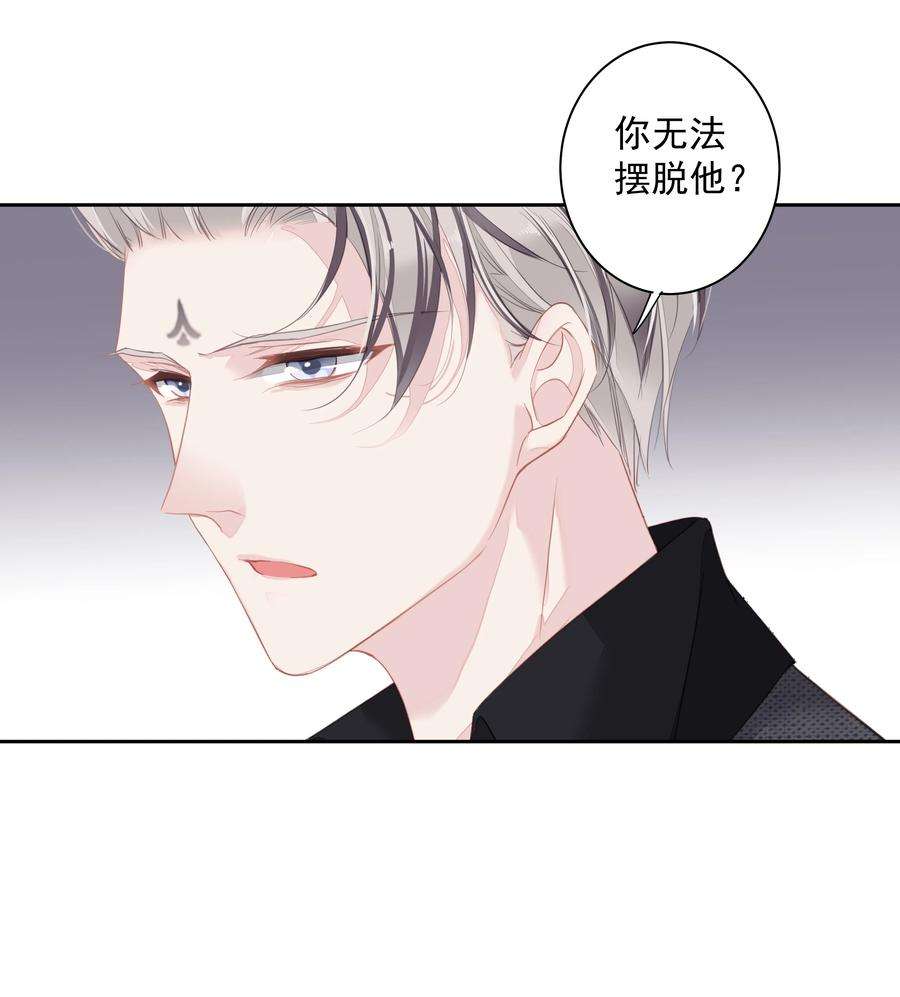 跨物种相亲032 咬、咬上了！