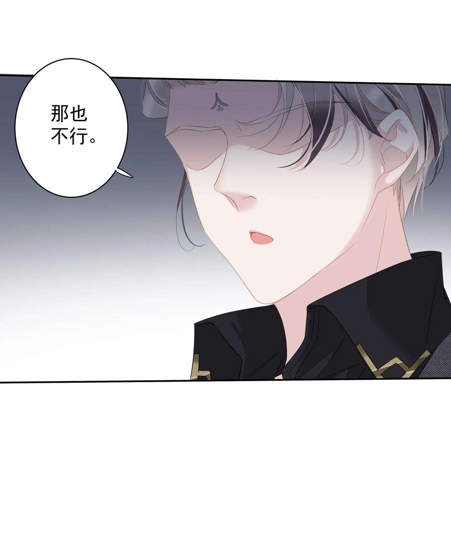 跨物种相亲032 咬、咬上了！