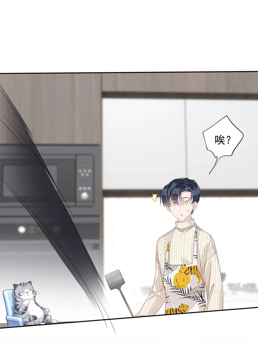 跨物种相亲032 咬、咬上了！