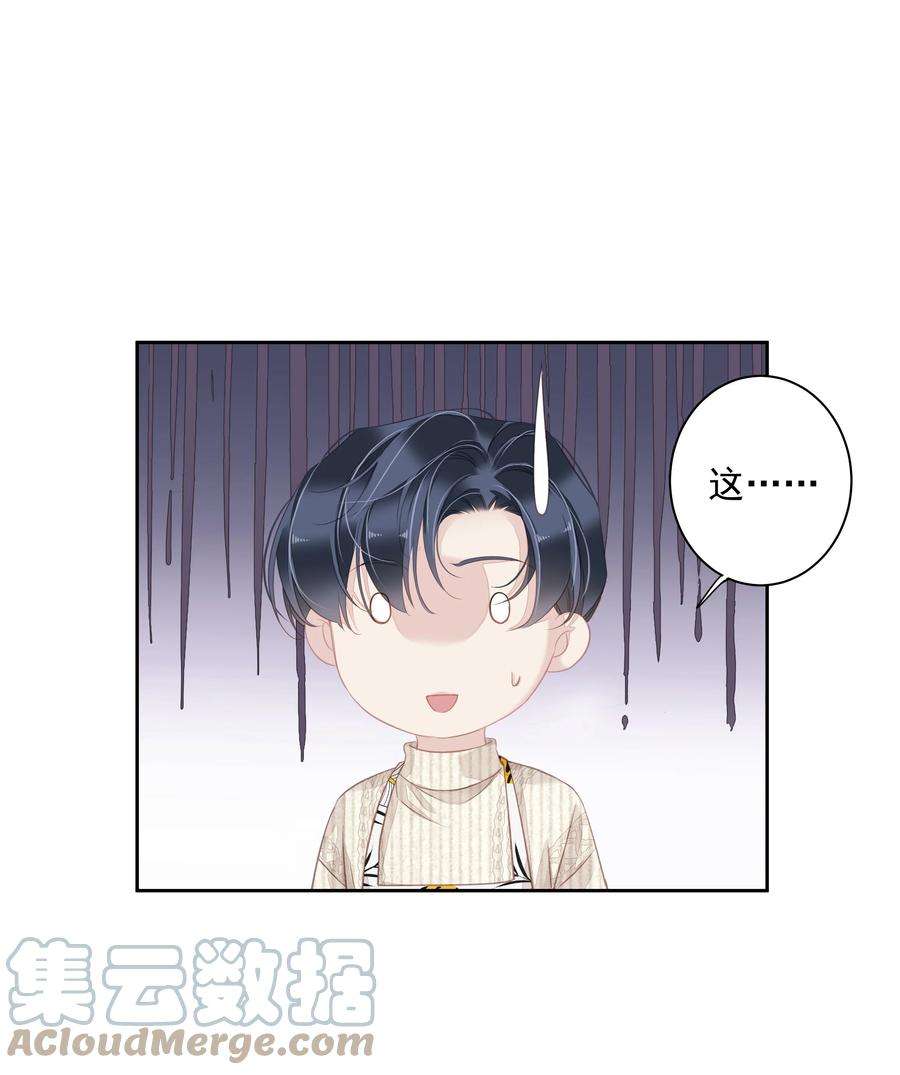 跨物种相亲032 咬、咬上了！