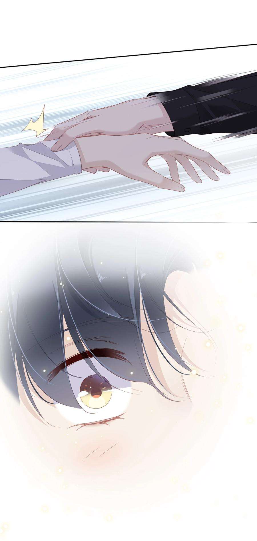 跨物种相亲032 咬、咬上了！