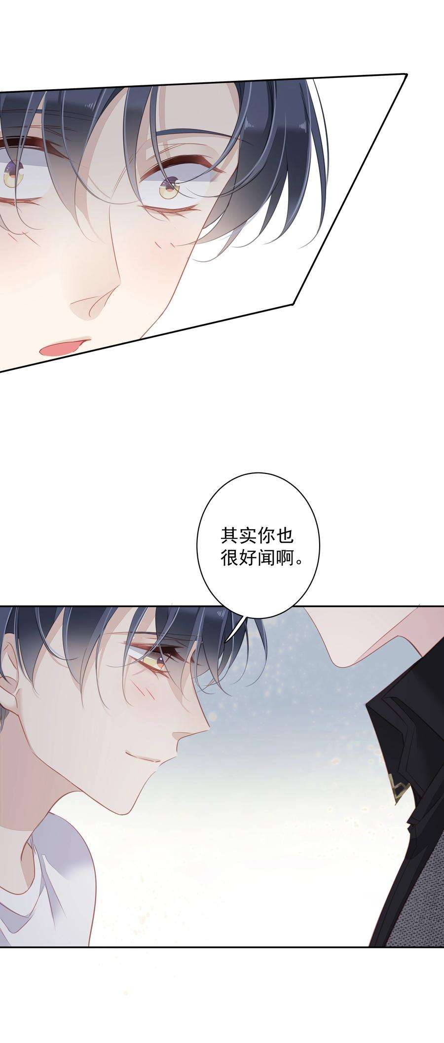 跨物种相亲032 咬、咬上了！