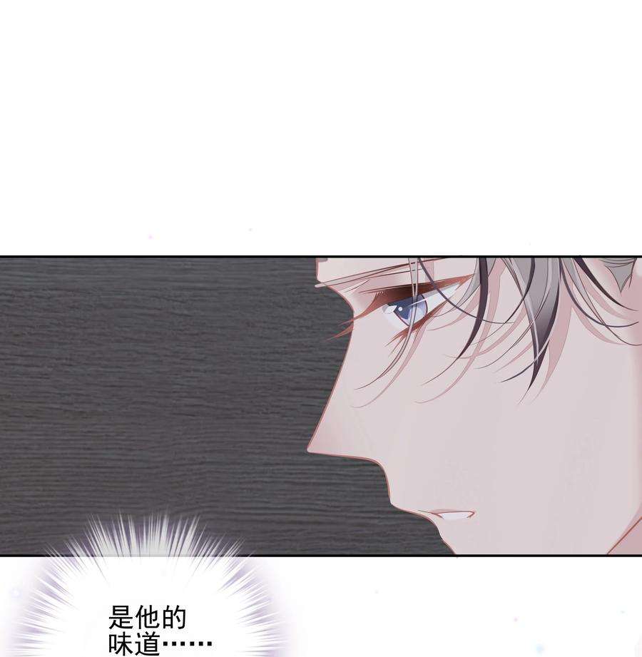 跨物种相亲032 咬、咬上了！