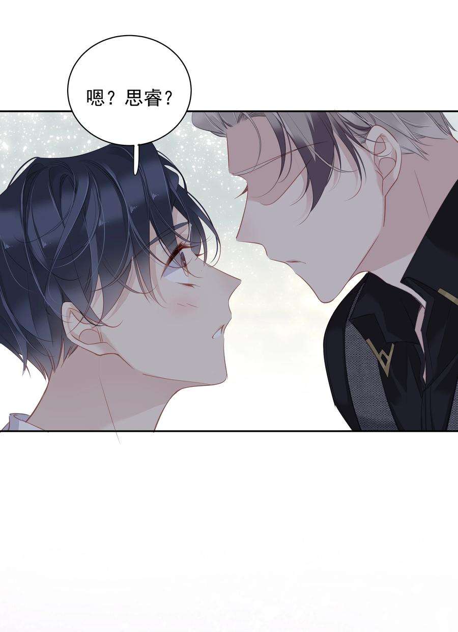 跨物种相亲032 咬、咬上了！