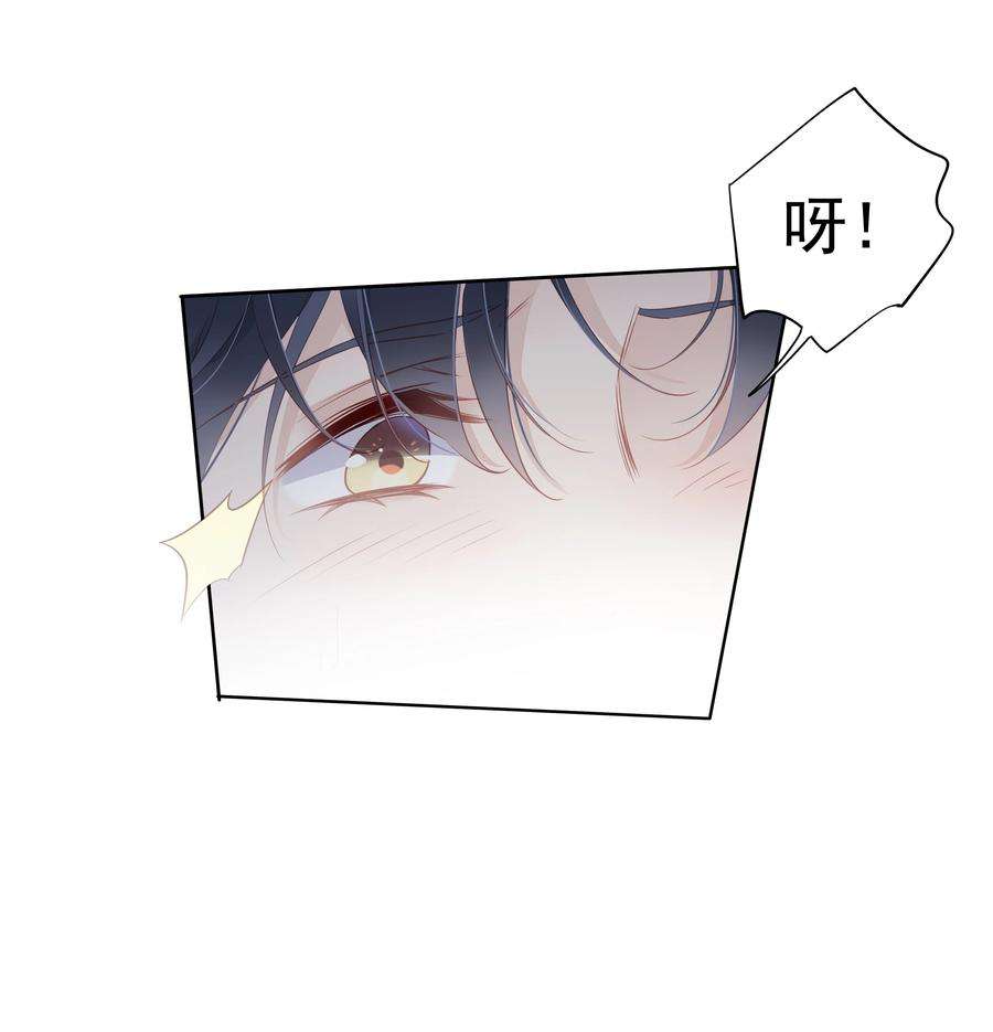 跨物种相亲032 咬、咬上了！
