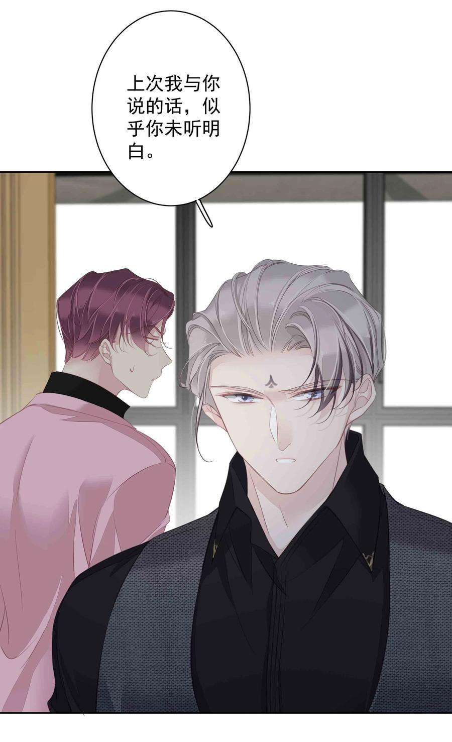 跨物种相亲033 不就是勾引嫂子吗？