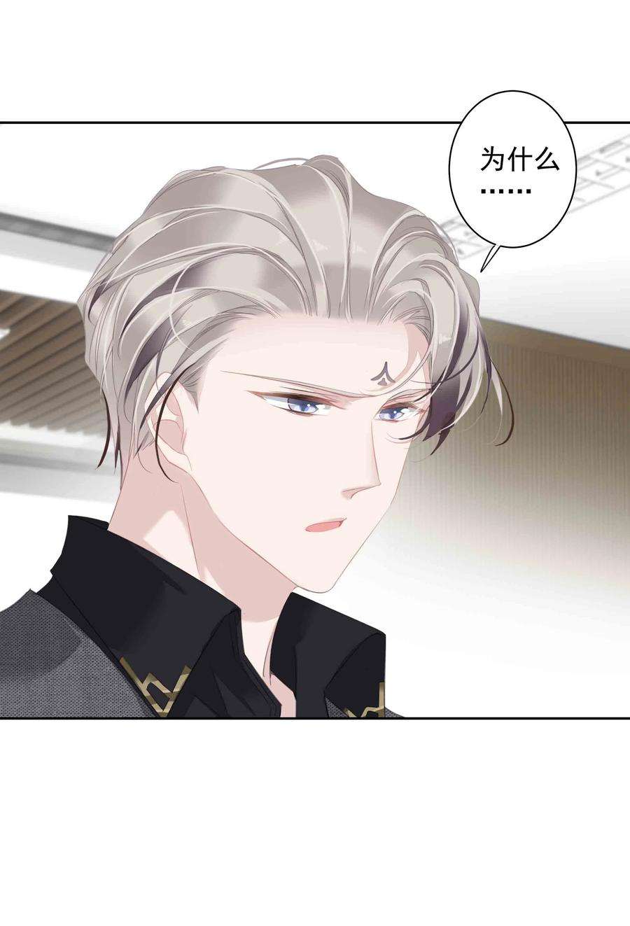 跨物种相亲033 不就是勾引嫂子吗？