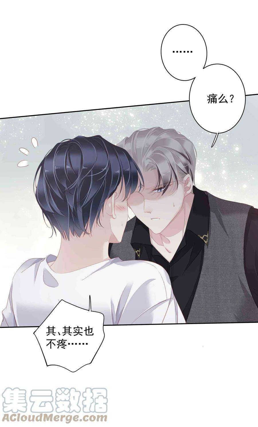 跨物种相亲033 不就是勾引嫂子吗？