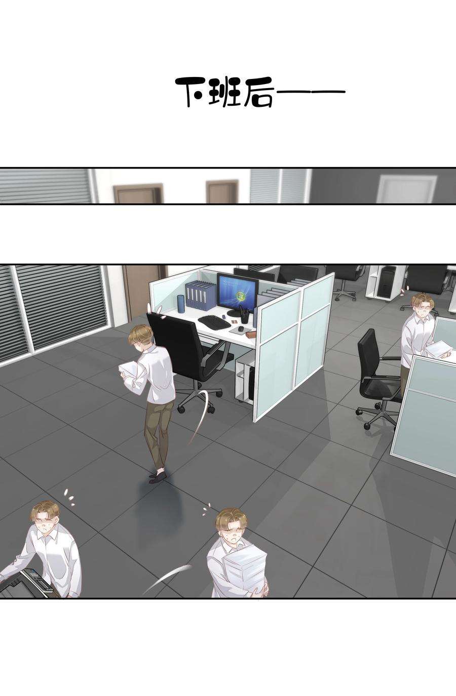 跨物种相亲034 手机叼嘴巴里吗？