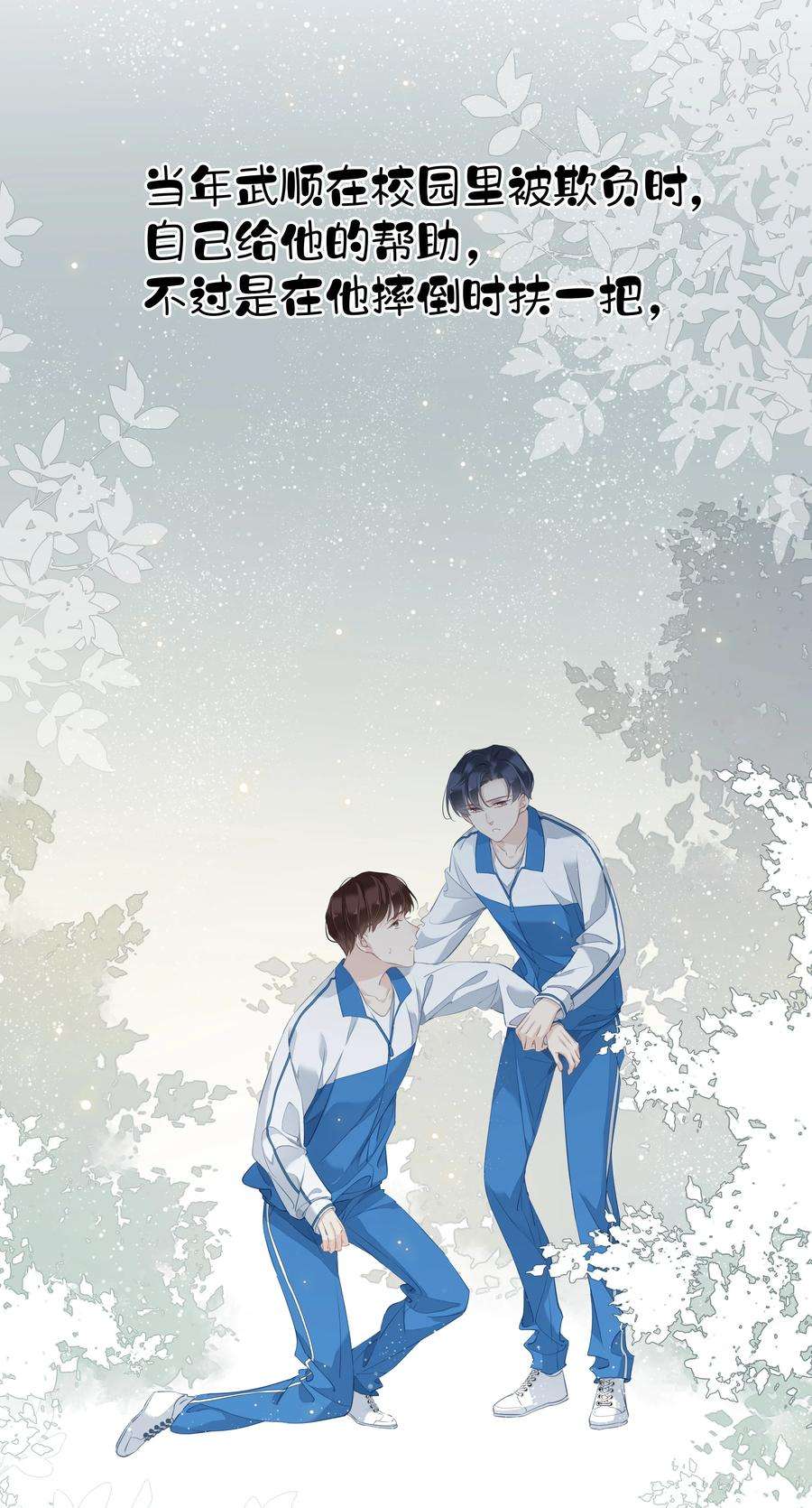 跨物种相亲034 手机叼嘴巴里吗？