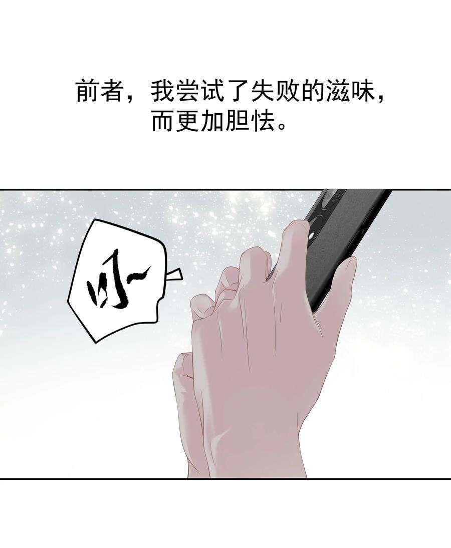 跨物种相亲034 手机叼嘴巴里吗？