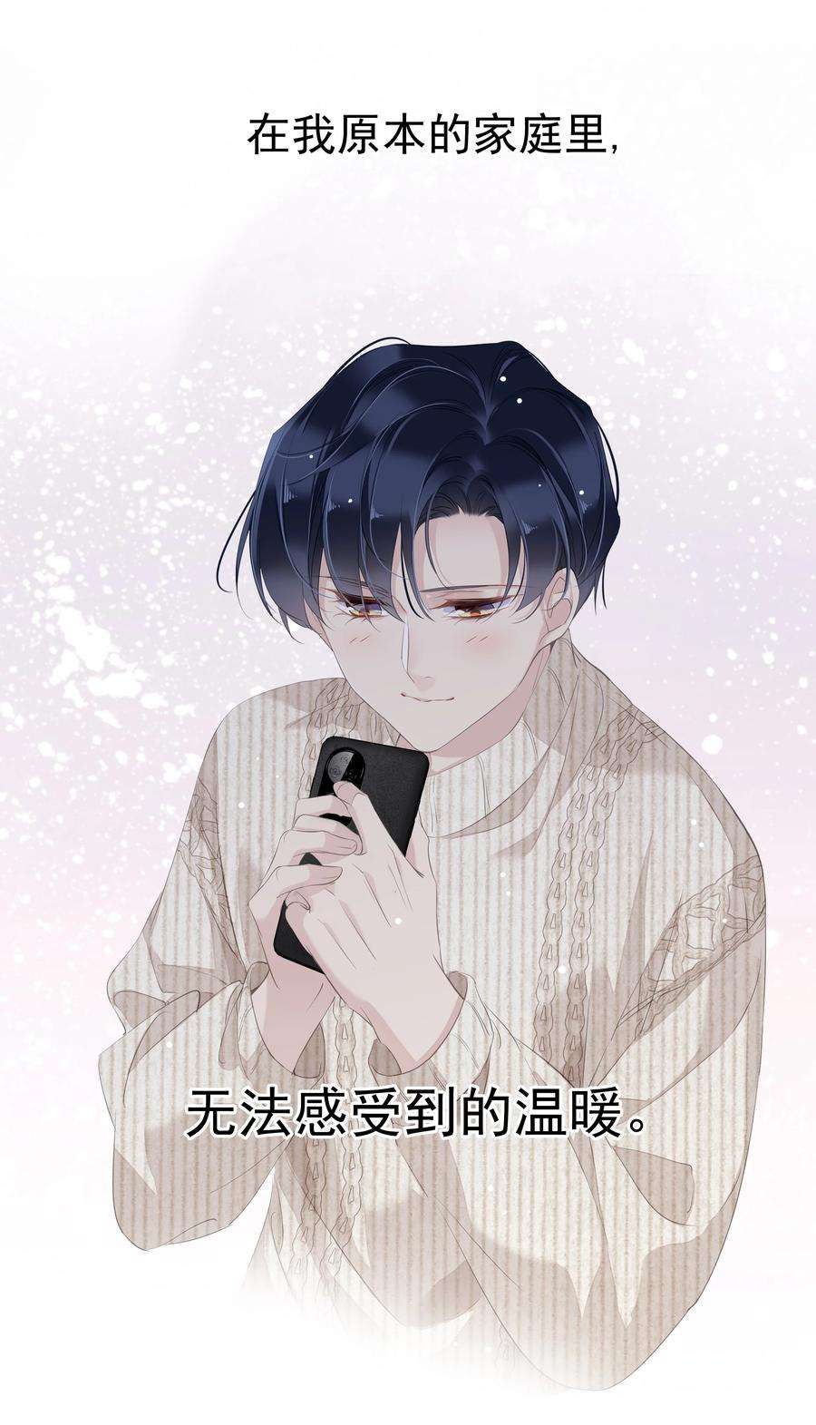 跨物种相亲034 手机叼嘴巴里吗？