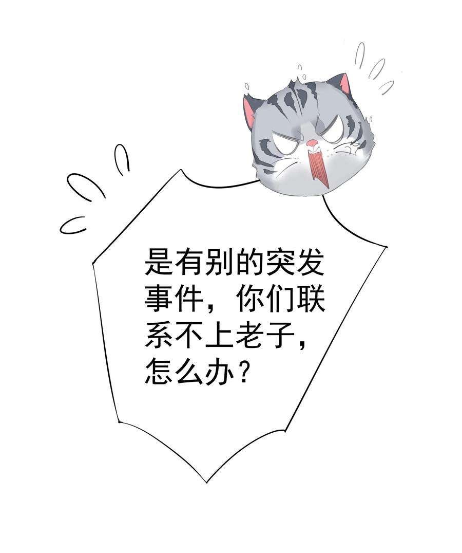 跨物种相亲034 手机叼嘴巴里吗？