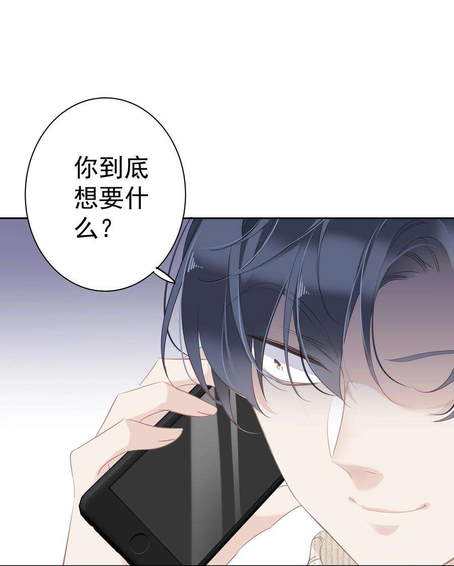 跨物种相亲034 手机叼嘴巴里吗？