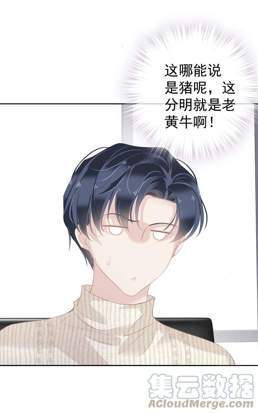 跨物种相亲034 手机叼嘴巴里吗？