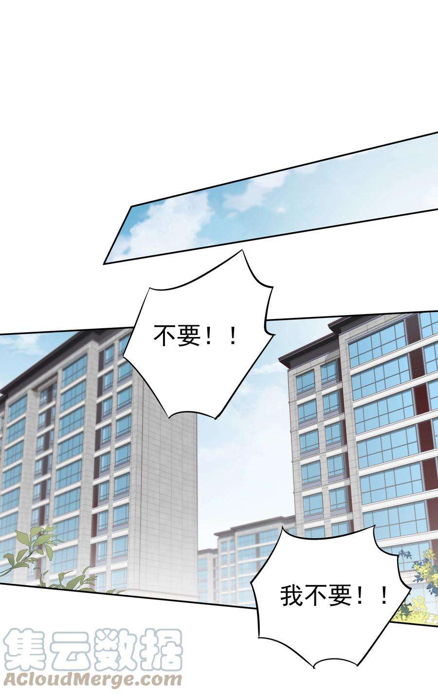 跨物种相亲034 手机叼嘴巴里吗？