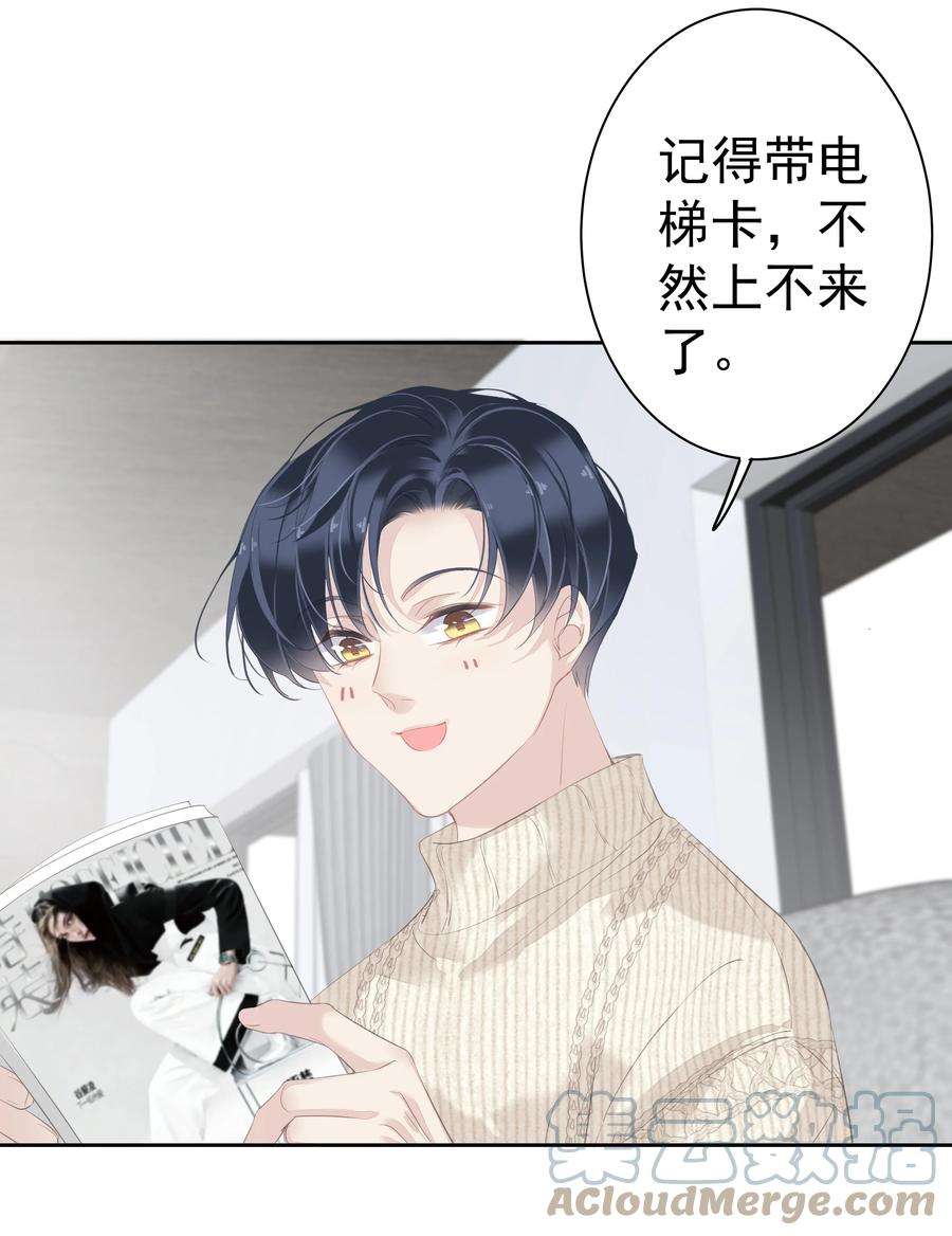 跨物种相亲034 手机叼嘴巴里吗？