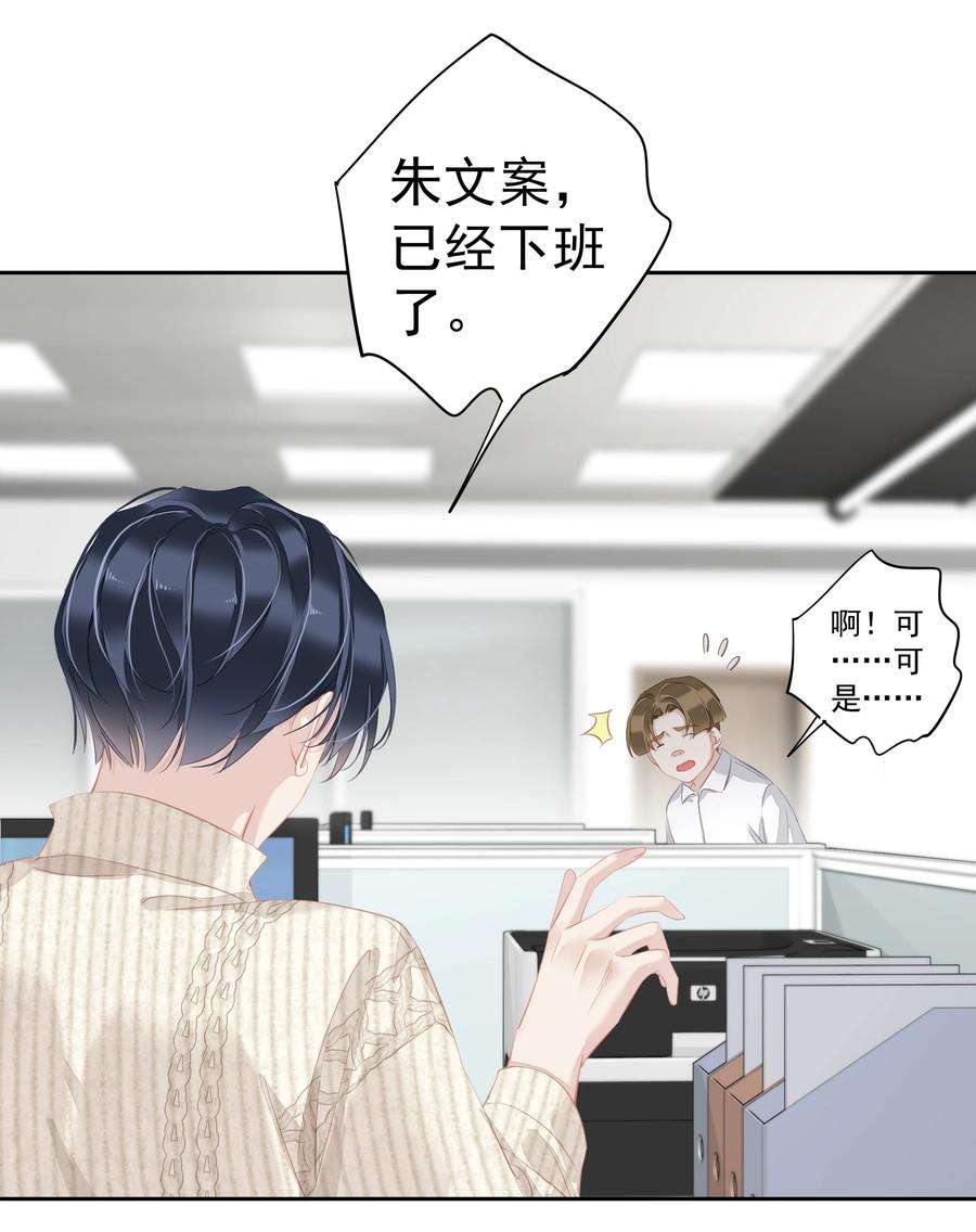 跨物种相亲034 手机叼嘴巴里吗？