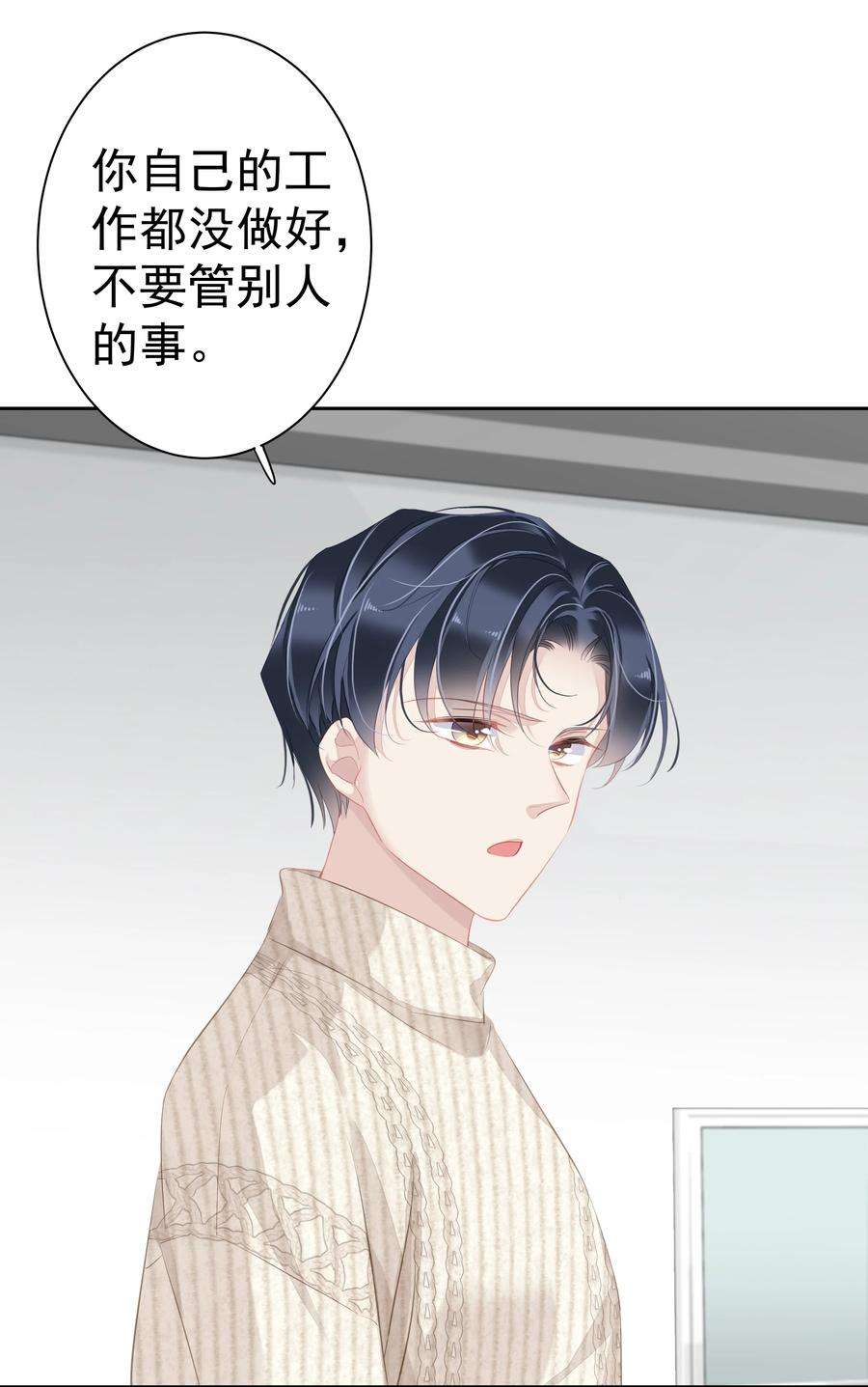 跨物种相亲034 手机叼嘴巴里吗？