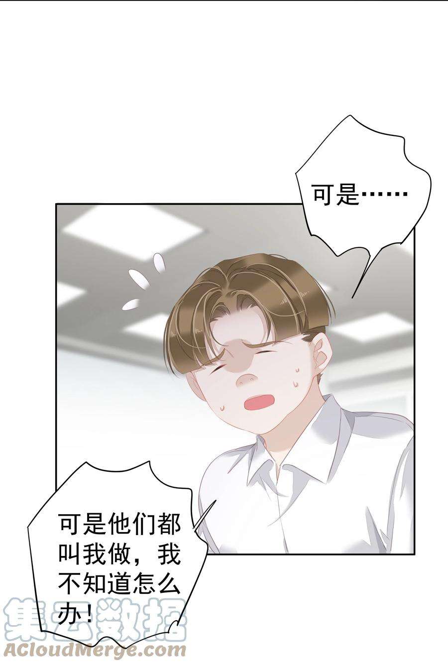 跨物种相亲034 手机叼嘴巴里吗？