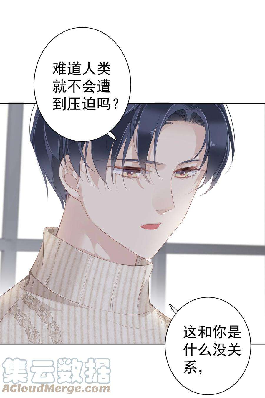 跨物种相亲034 手机叼嘴巴里吗？