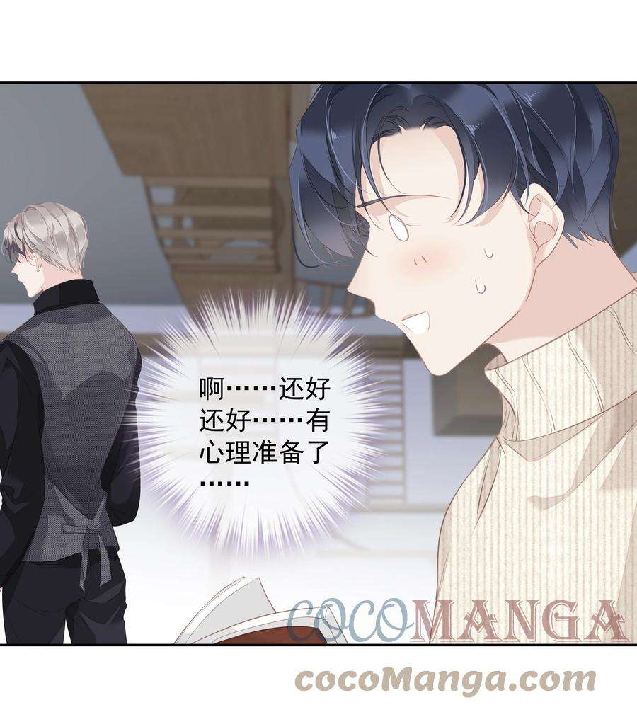 跨物种相亲035 rua~老虎毛的手感