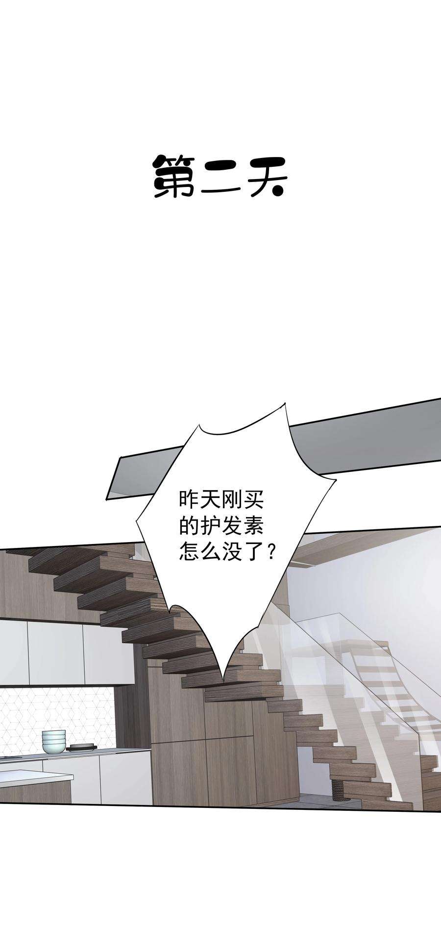 跨物种相亲035 rua~老虎毛的手感