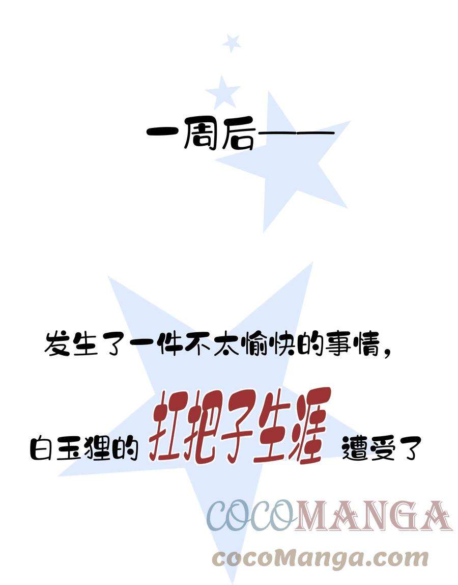 跨物种相亲035 rua~老虎毛的手感