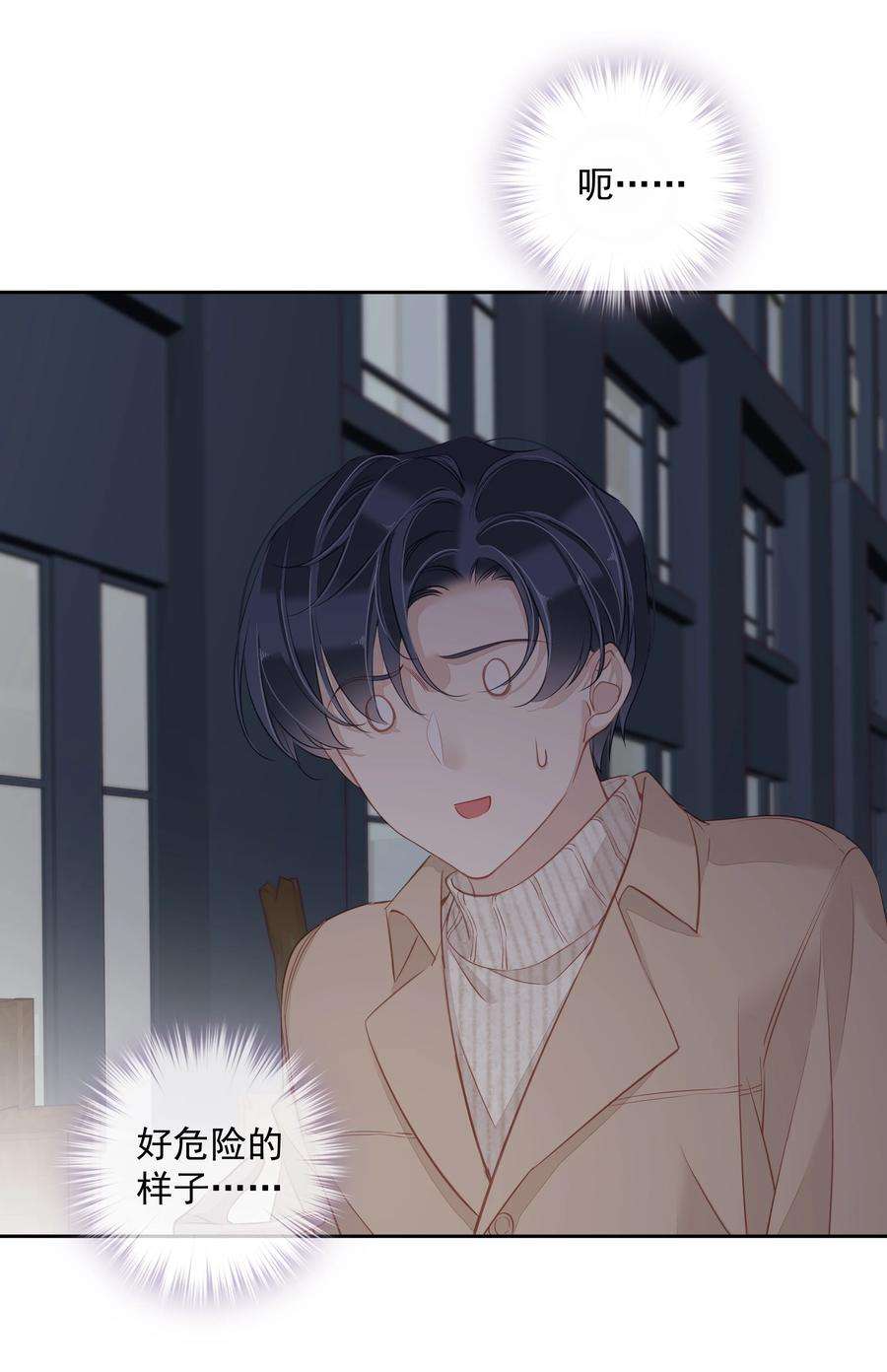 跨物种相亲036 黑背出场！