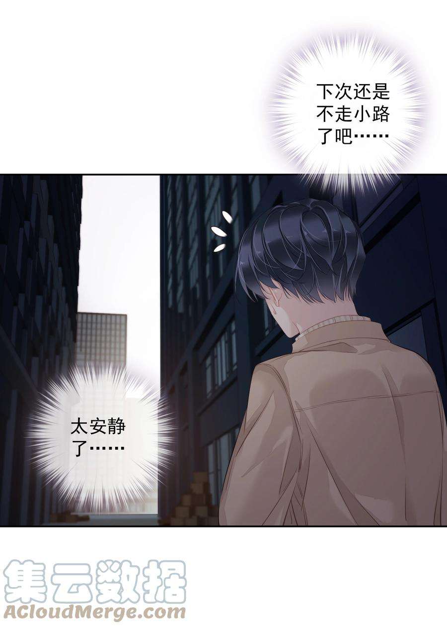 跨物种相亲036 黑背出场！