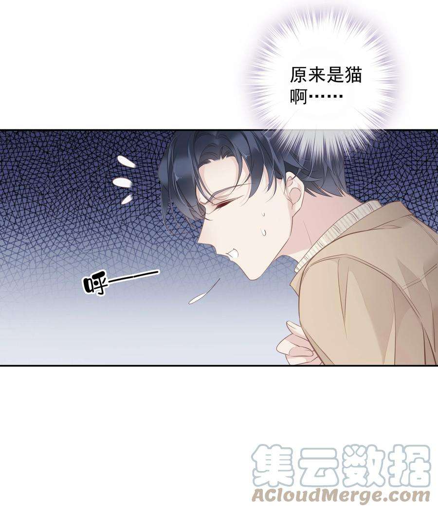 跨物种相亲036 黑背出场！