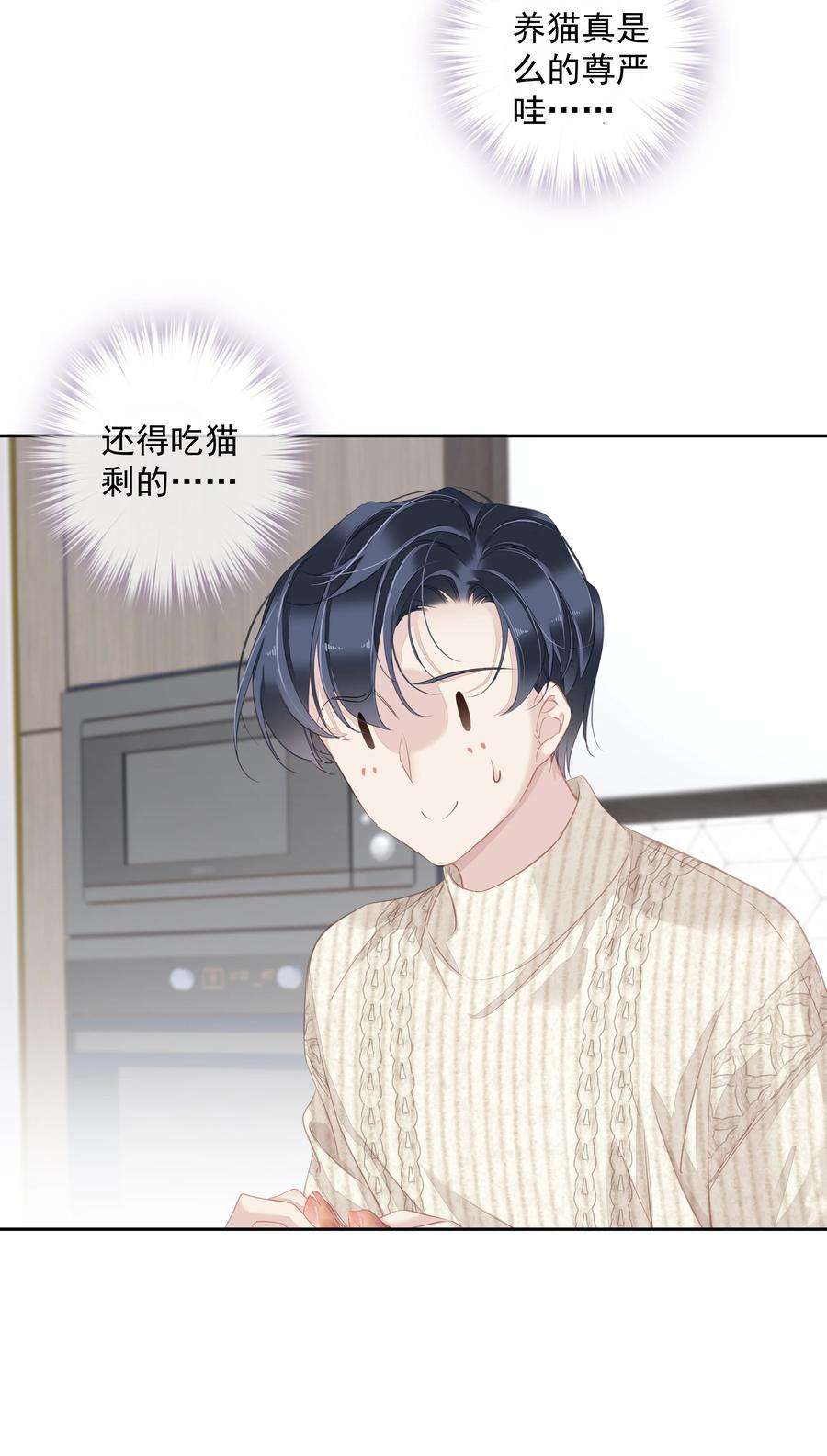 跨物种相亲036 黑背出场！