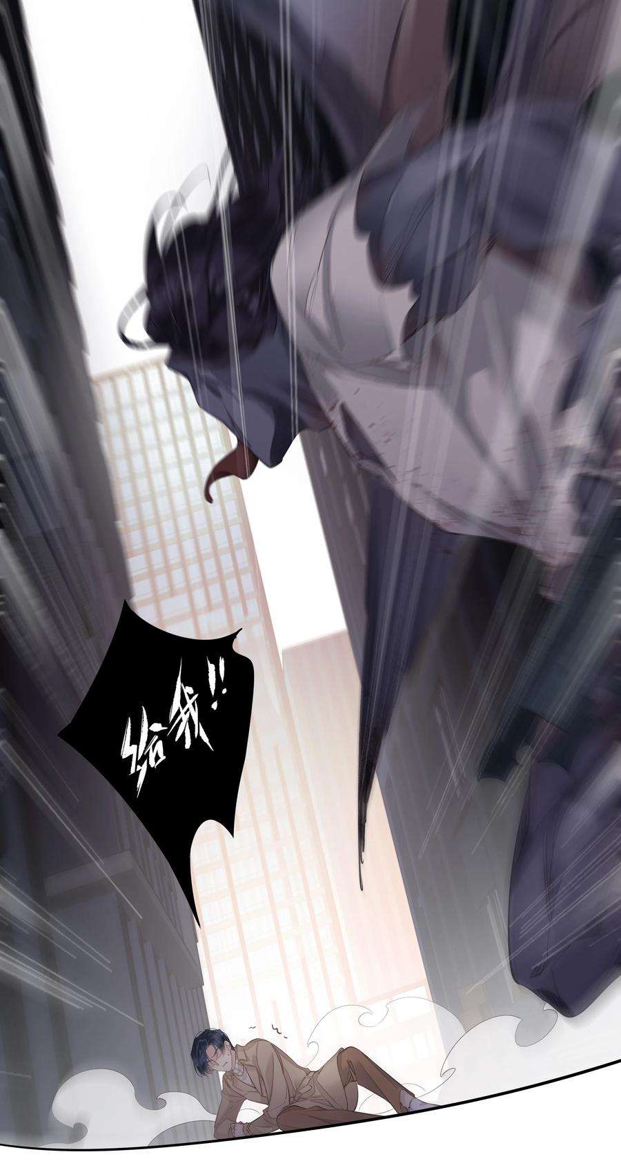 跨物种相亲036 黑背出场！