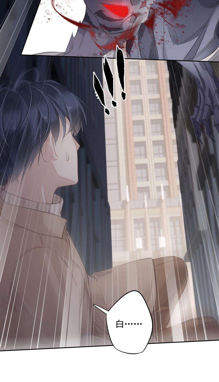 跨物种相亲036 黑背出场！